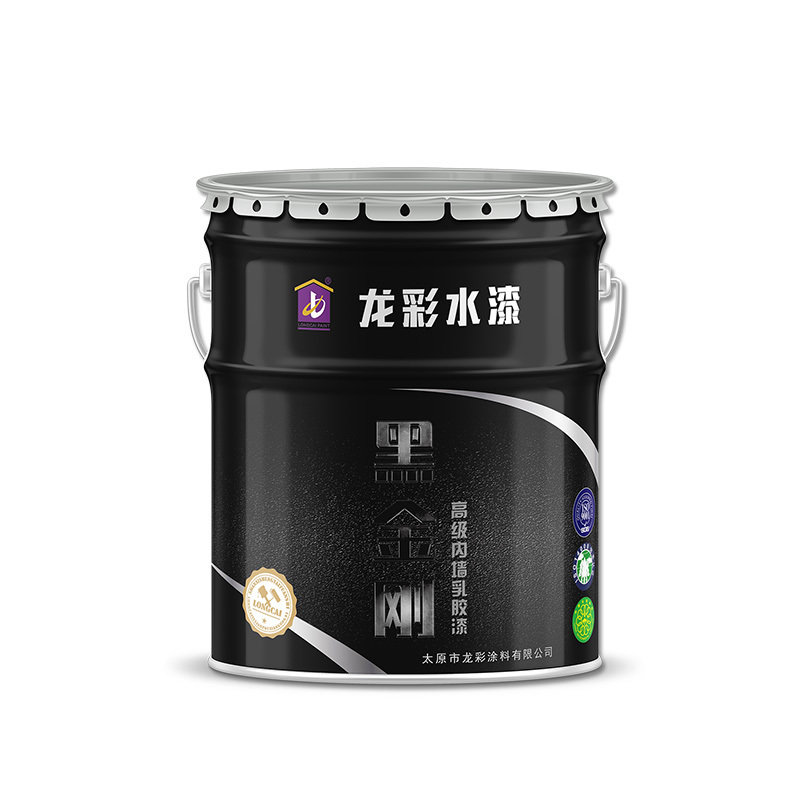 黑金剛乳膠漆